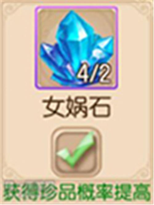 Ե