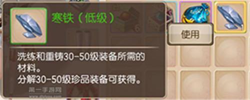 Ե