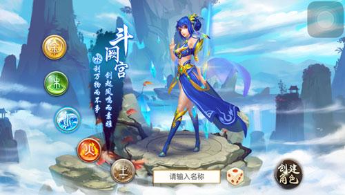 问道手游水系职业解读 斗阙宫水女属性介绍