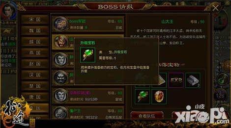征途手机版赚钱攻略