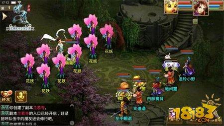高玩解析：《问道》手游带你玩转高阶副本
