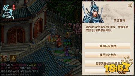 高玩解析：《问道》手游带你玩转高阶副本