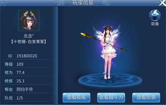 大神访谈 开书第一壕女神北念的两三事