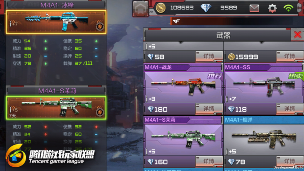 Խߣǹս-ǿM4A1-ۺ