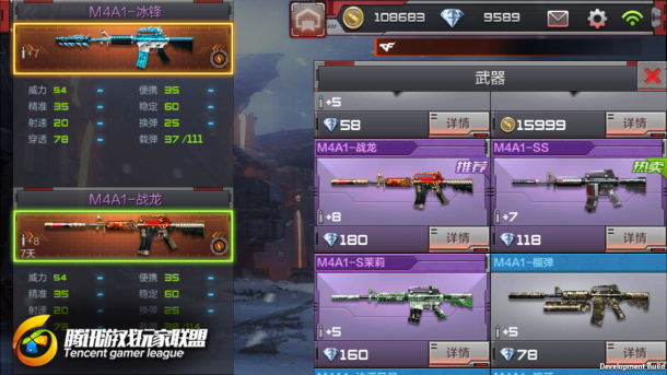 Խߣǹս-ǿM4A1-ۺ