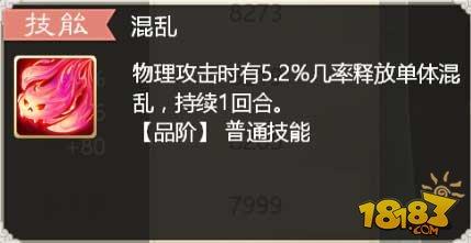 大話另類召喚獸：男鬼的克星金不換