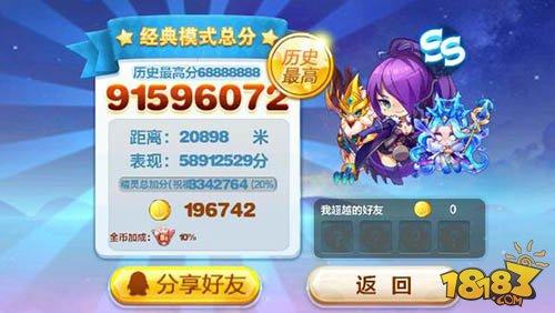 新坐骑皇家狮鹫搭配 高分阵容推荐
