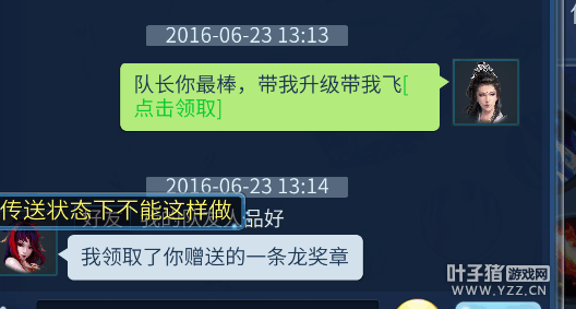 队长奖励再升级 一条龙奖章玩法全新来袭