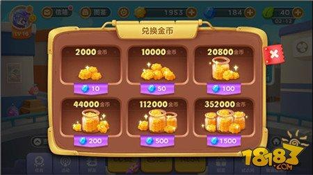 保卫萝卜3金币怎么刷 金币获取攻略