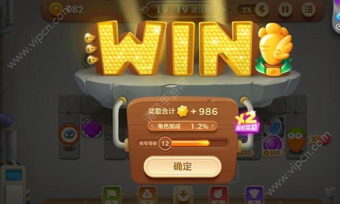 保卫萝卜3工厂21关金萝卜攻略[多图]图片3