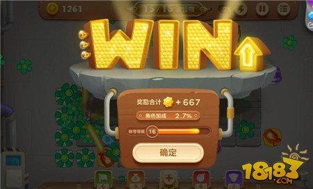 保卫萝卜3工厂第43关通关技巧 第43关金萝卜攻略
