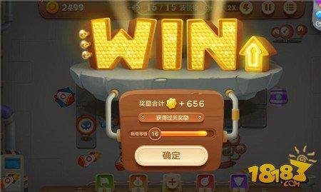 保卫萝卜3工厂第44关通关技巧 第44关金萝卜攻略