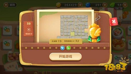 保卫萝卜3集市第39关通关技巧 第39关金萝卜攻略
