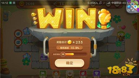 保卫萝卜3集市第51关攻略 第51关金萝卜通关技巧