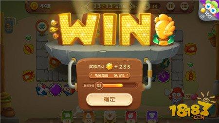 保卫萝卜3集市第54关攻略 第54关金萝卜通关技巧