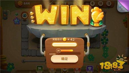 保卫萝卜3集市第58关通关技巧 第58关金萝卜攻略