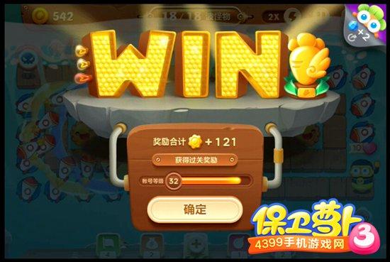 保卫萝卜3码头26关图文攻略