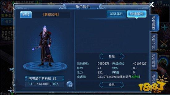 倩女幽魂手游攻略杂谈 用钱砸出来的经验
