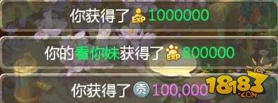 解读：大话支线任务流程奖励如何