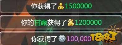 解读：大话支线任务流程奖励如何