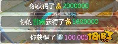 解读：大话支线任务流程奖励如何