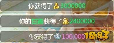 解读：大话支线任务流程奖励如何