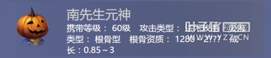 倩女幽魂手游 神獸性格毀一生？固原篇