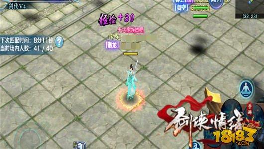 剑侠情缘手游0级外装如何获得 你知道吗？
