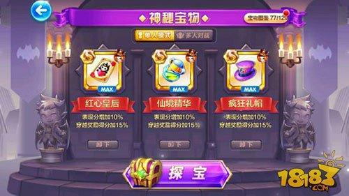 官方搭配推荐：帽子先生穿越流