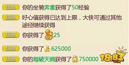 大话手游周末任务：保卫长安玩法介绍