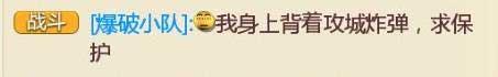 大话手游周末任务：保卫长安玩法介绍