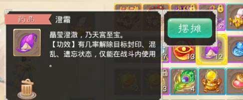大神手把手教你打造一支中敏队伍