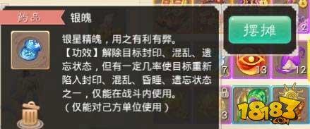 大神手把手教你打造一支中敏队伍