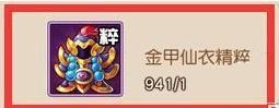 ǿ