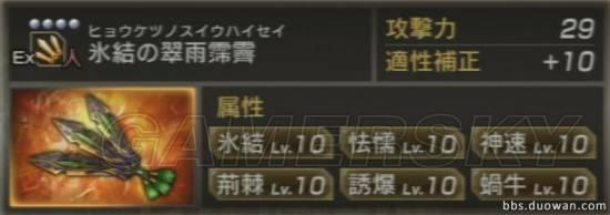 游