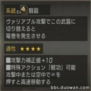 游