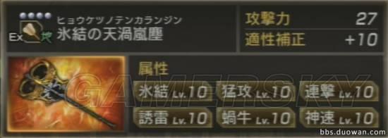 游
