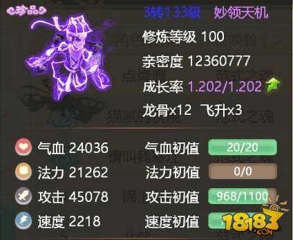 神兽青龙大型攻略：狂轰乱炸大炮台