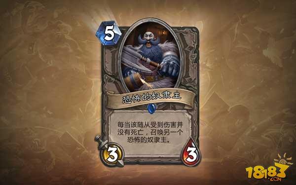 炉石传说黑石山的火焰背景资料汇总
