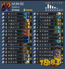 外服炉石天梯卡组数据分析周报第七期
