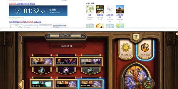 玩家心得杂谈：7月上旬上传说的历程