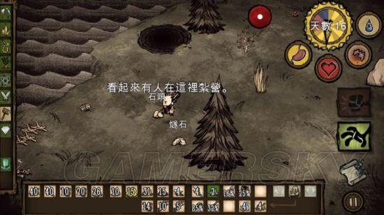 逗游