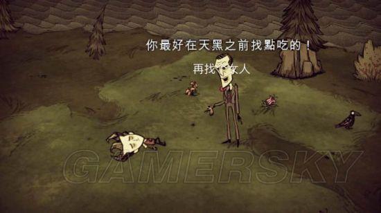 逗游