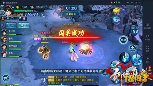 凌绝峰第五层纳兰潜凛通关技巧