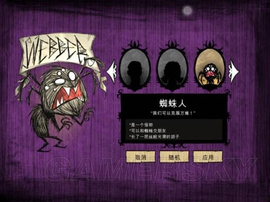 逗游