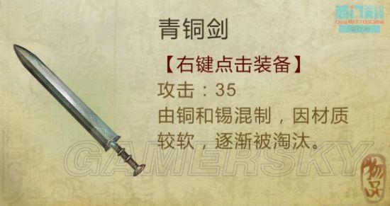 逗游