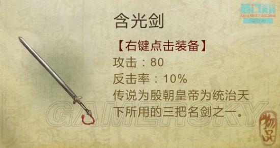 逗游