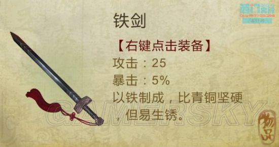 逗游