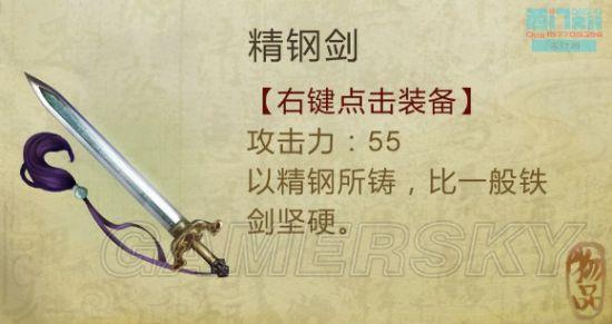 逗游