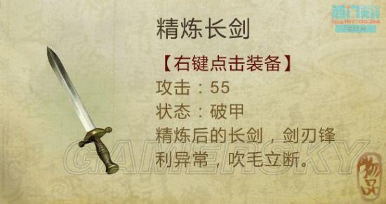 逗游